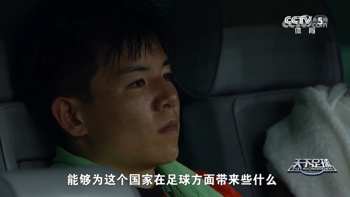 开云APP-徐彬：我留洋最根本的目标是为国效力，希望为中国足球带来些什么